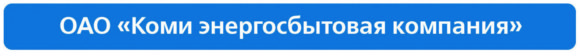 52_KES Sverdlovsk_logo